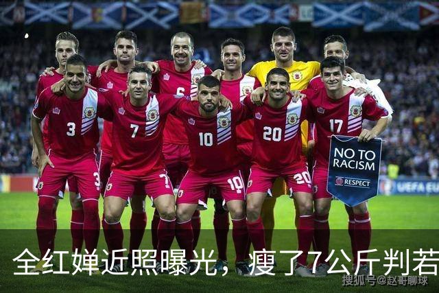 全红婵近照曝光，瘦了7公斤判若两人，婴儿肥没了网友直呼认不出
