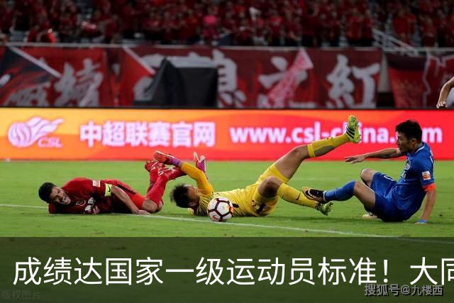 成绩达国家一级运动员标准！大同中学学生甘思琳省赛夺金摘银